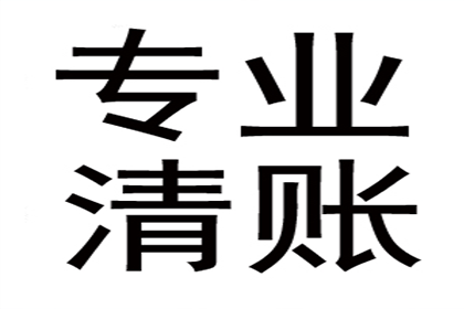 民间借贷诉讼还款期限规定